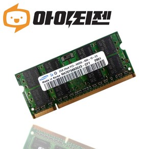 삼성 노트북 DDR2 2GB PC2 6400S 메모리, 1개