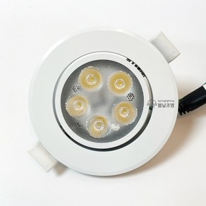 SKD LED 3인치 할로겐 램프 5W 일체형 매입등 각도조절 간접 천장 교체, 1개, 주광색(하얀빛)