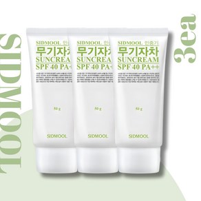 [베스트] 시드물 민중기 무기자차 썬크림 SPF40/ PA++ 50g 자외선 차단제 햇빛 철벽 차단 미백 저자극 수분 보습 데일리 화장품 베이스 메이크업 민감 피부, 3개