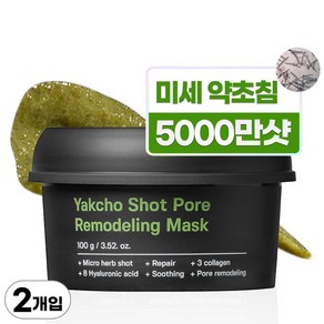 성분에디터 약초샷 포어 리모델링 마스크 100g