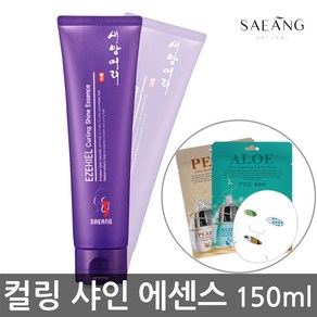 새앙머리 이지키엘 컬링 샤인 에센스, 150ml, 1개