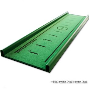 퍼팅연습 스트로그 가이드라인 60x15cm 미니 연습매트 골프 골프초보자 퍼팅매트