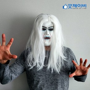 실감나는 흰머리 리얼 처녀 귀신 분장용 가면 가발 구미호 공포 할로윈 백발, 리얼처녀귀신가면