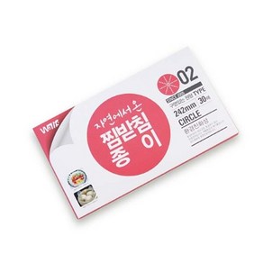 자연에서 온 찜받침종이 구멍있는 원형 242mm(30매), 1개