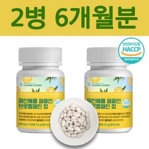 식약처HACCP 파인애플 파파인 브로멜파인정 소화 효소 브로멜라인 브로멜라민, 2개, 120정