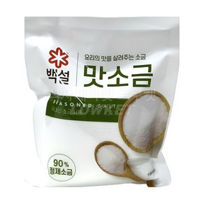 백설 요리의 맛을 알려주는 소금 맛소금 국산 (1kg x 4봉)