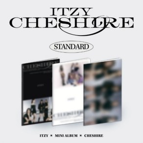 있지 앨범 (ITZY) - CHESHIRE STANDARD [일반반] 3종 중 랜덤, CD