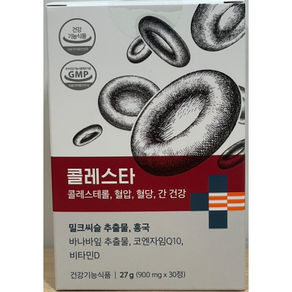 정품 콜레스타 콜레스테롤 혈압 900mg x 30정 1개 재고 00개