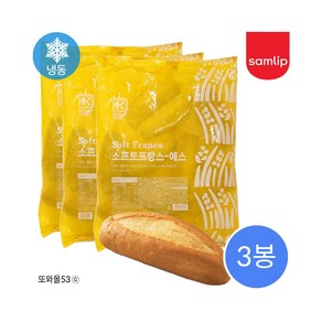 삼립 냉동 소프트프랑스 바게트빵 3봉 50gx30개입, 30개, 50g