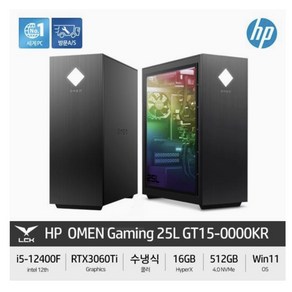 [HP] HP OMEN 25L GT15-0000KR i5-12400F [16GB/512GB/RTX 3060Ti/Win11 Home]