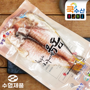 [당일발송] 국내산 제주옥돔 3팩(160g x 3) 반건조 손질 냉동 구이용 수협신선제품, 3개