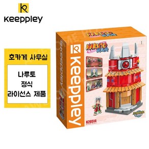 Keeppley 나루토 나뭇잎마을 호카게사무실 라면가게 피규어블럭