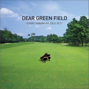 [CD] Yuriko Nakamura - Solo Best: Dear Green Field [리패키지]