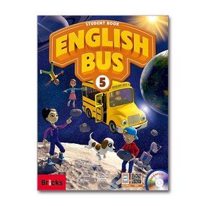 브릭스 English Bus 5 SB