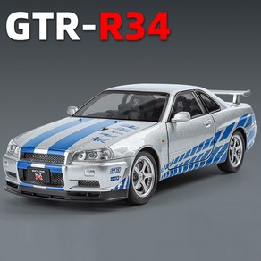 체중계 자동차 닛산 호환 스카이라인 GTR-R34 합금 차량 모델 다이캐스트 금속 빠르고 격렬한 수집품 생일 장난감 선물 124, [02] Silve, 2) Silve