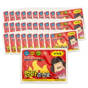 엄마 손난로 붙이는핫팩 파스형핫팩 50g 10개, 30개