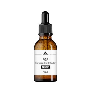 FGF 원액 앰플 10ppm 섬유아세포증식인자