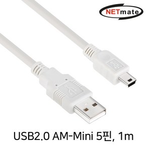 NETmate NMC-UM210 USB2.0 AM-Mini 5핀 케이블 1m, 1개