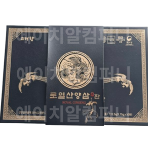 [고려향] 로열산양삼환 30환 산양삼 침향단 홍삼환 산삼환 명절 건강 효도 선물, 1개, 3.75g