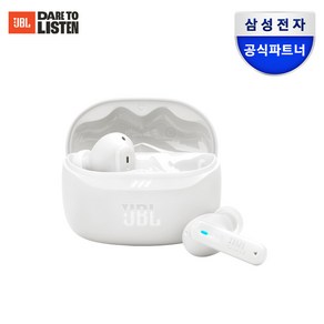 삼성공식파트너 JBL TUNE BEAM2 노이즈캔슬링 무선 블루투스이어폰, colo, {WHT} 화이트