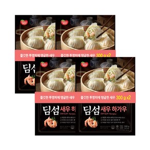 동원 딤섬 새우하가우 300g x 8봉