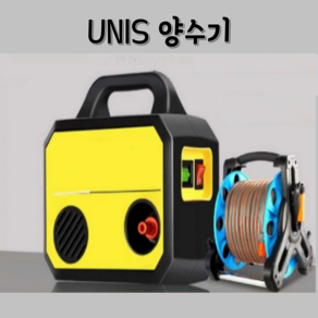 UNIS 충전식 양수기 농업용 워터펌프, 본체+5m호스+리튬배터리 1개, 1개