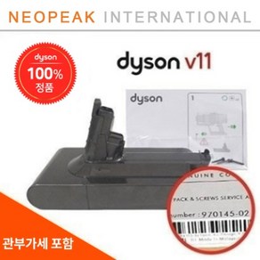 dyson 다이슨 v6 v7 v8 v10 v11 정품 배터리 (/추가금없음)