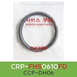 쿠쿠CRP-FHS0610FD압력패킹CCP-DH06 이중패킹 분리형커버패킹, 1개