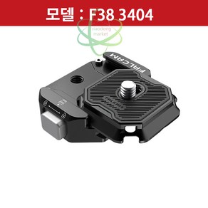 팔캠 FC3404 멀티홀 F38 카메라 마운트 퀵릴리즈 베이스 키트