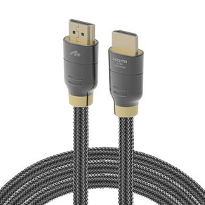 ULTRA HIGH SPEED 초고속 HDMI 2.1 케이블 그레이