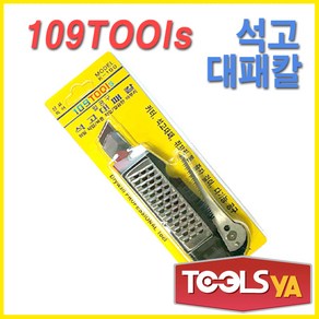 109TOOLS 109석고대패칼 K-100 목공 경량 전기 석고보드