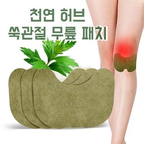 쑥 무릎 관절 패치 천연성분, 1개, 12개입