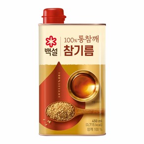 CJ 백설 100% 통참깨 참기름, 450ml, 1개