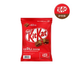 KitKat 미니 오리지널 초콜릿 63p, 567g, 1개