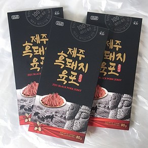 (이어도쇼핑) 제주 흑돼지 육포 80g 3상자, 3개