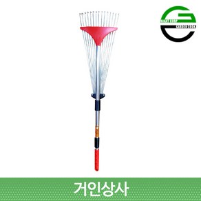 가든쿡 길이조절 쇠갈퀴(XT-500)/깔꾸리 낙엽 청소 잔디 벌초 정원 갈퀴 가벼운 레기, 1개