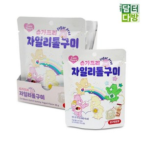 케어베어 간식 구미 편의점 맛있는 미니 대용량 노브랜드 젤리 자일리톨요구르트 8개입 1곽, 8개, 50g