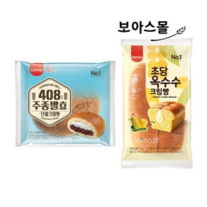 (무배)삼립빵 10봉 ( 주종단팥크림빵 + 초당 옥수수크림빵 ), 1세트