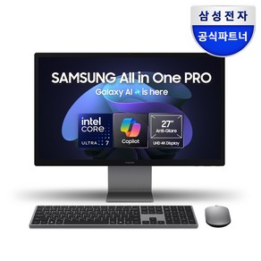 삼성 올인원 프로 DM970AGA-L71AR 14세대 울트라7 4K UHD 27인치(68.6cm) 일체형PC 올인원 컴퓨터, 그레이, 올인원 Po, 1TB, 32GB, WIN11 Home