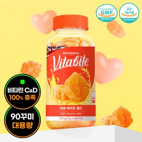 비타바이트 C&D젤리 귤맛 270g, 1개, 90정