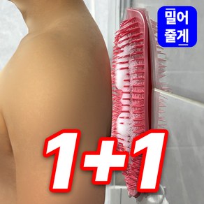 필모어 초간단 부착식 셀프 등밀이 매트 만능 바디 세척, 1세트, 파우더핑크, 2개입