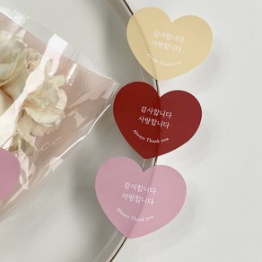 [노씨네인쇄소]사랑감사하트 하트스티커 어버이날 스승의날, 버터, 100매