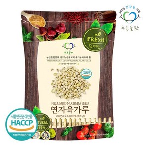 푸른들판 베트남 껍질 깐 거피 연자육 연꽃 씨앗 가루 분말 500g, 1개