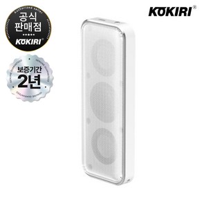 코끼리 JackSon 210 서브우퍼 블루투스 스피커, KMS-J210(화이트), 화이트