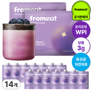 프롬잇 단백질 쉐이크 블루베리그릭요거트맛 파우치 식사대용 다이어트 WPI 프로틴, 14개, 45g