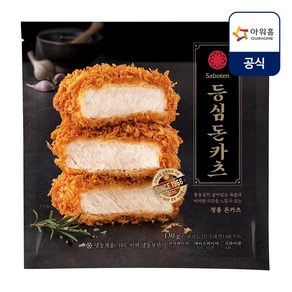 아워홈 사보텐 등심 돈카츠 130g, 1개