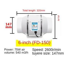 환풍기 덕트 배기 가정용 무소음 팬 인라인 파이프 욕실 환기구 주방 화장실 벽 4 5/6 인치 220V, 1.6 inch, 1개