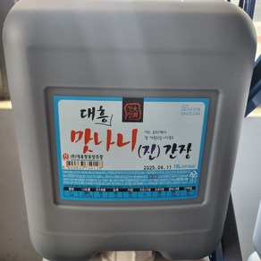 대흥 맛나니진간장 15L, 1개