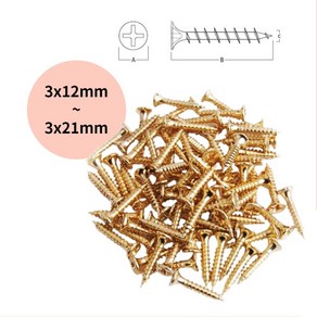 피스 나사 접시머리 직결피스 철 목재 나사못 3x12~21mm 금색, 3x21/ 금색/ 40개입, 1개