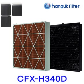 [호환] CFX-H340D 삼성공기청정기필터 비스포크 큐브 에어 탈취 필터 소형, CFX-H340D(호환용)+펫극세필터, 1개, 삼성5번